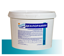 Дехлорамин - средство для удаления хлорорганики из воды бассейна 